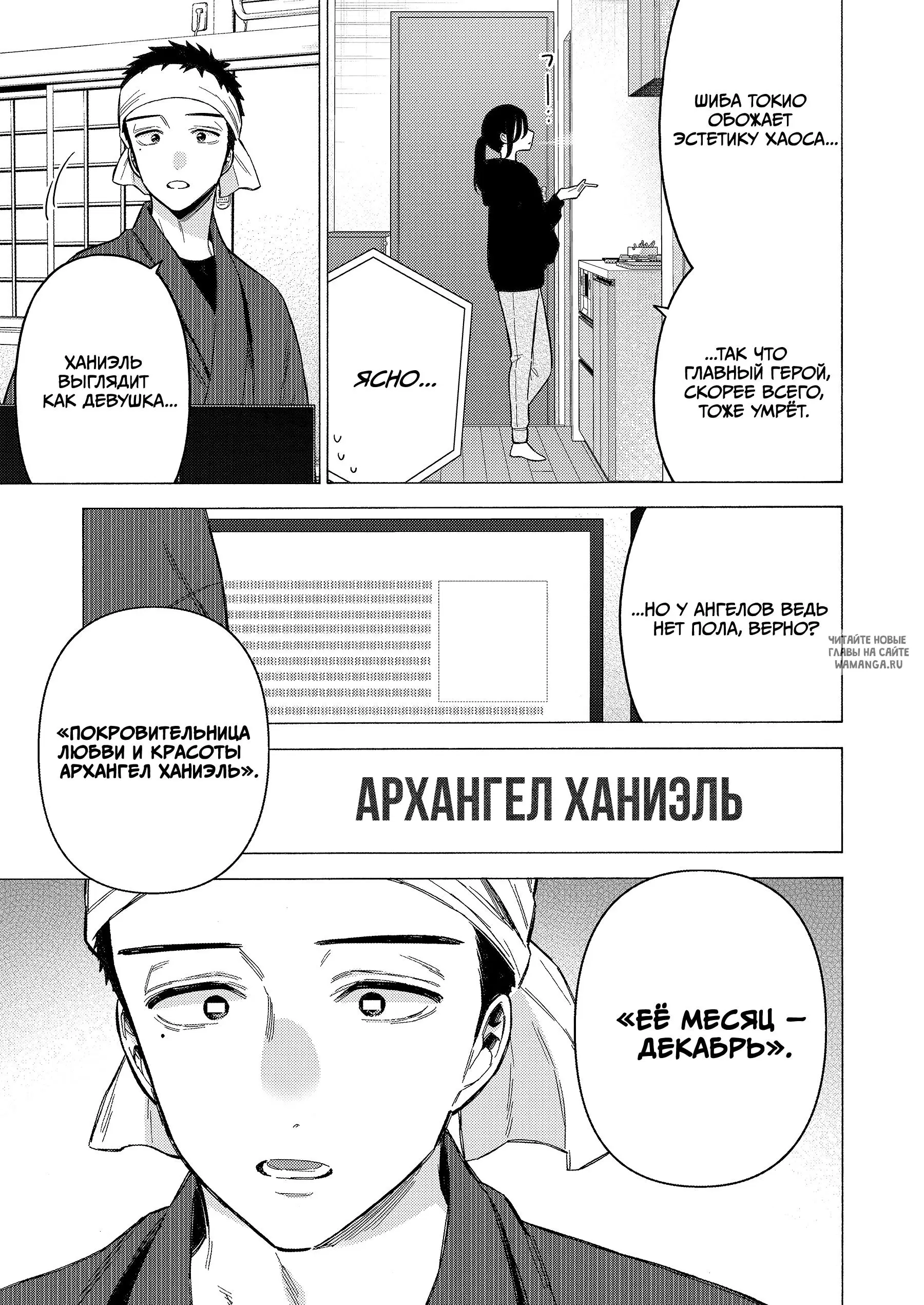 Page 8.000
