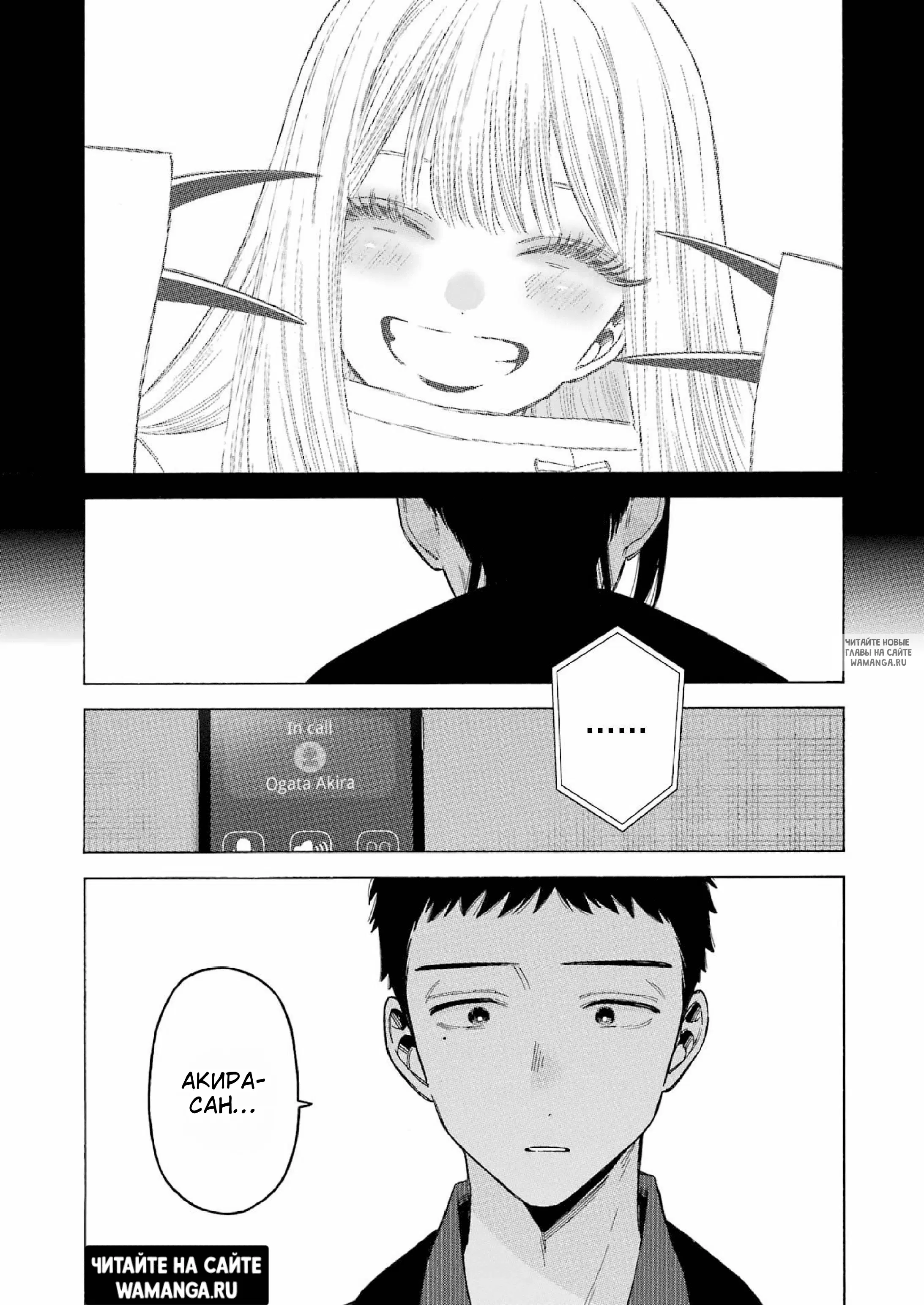 Page 8.000
