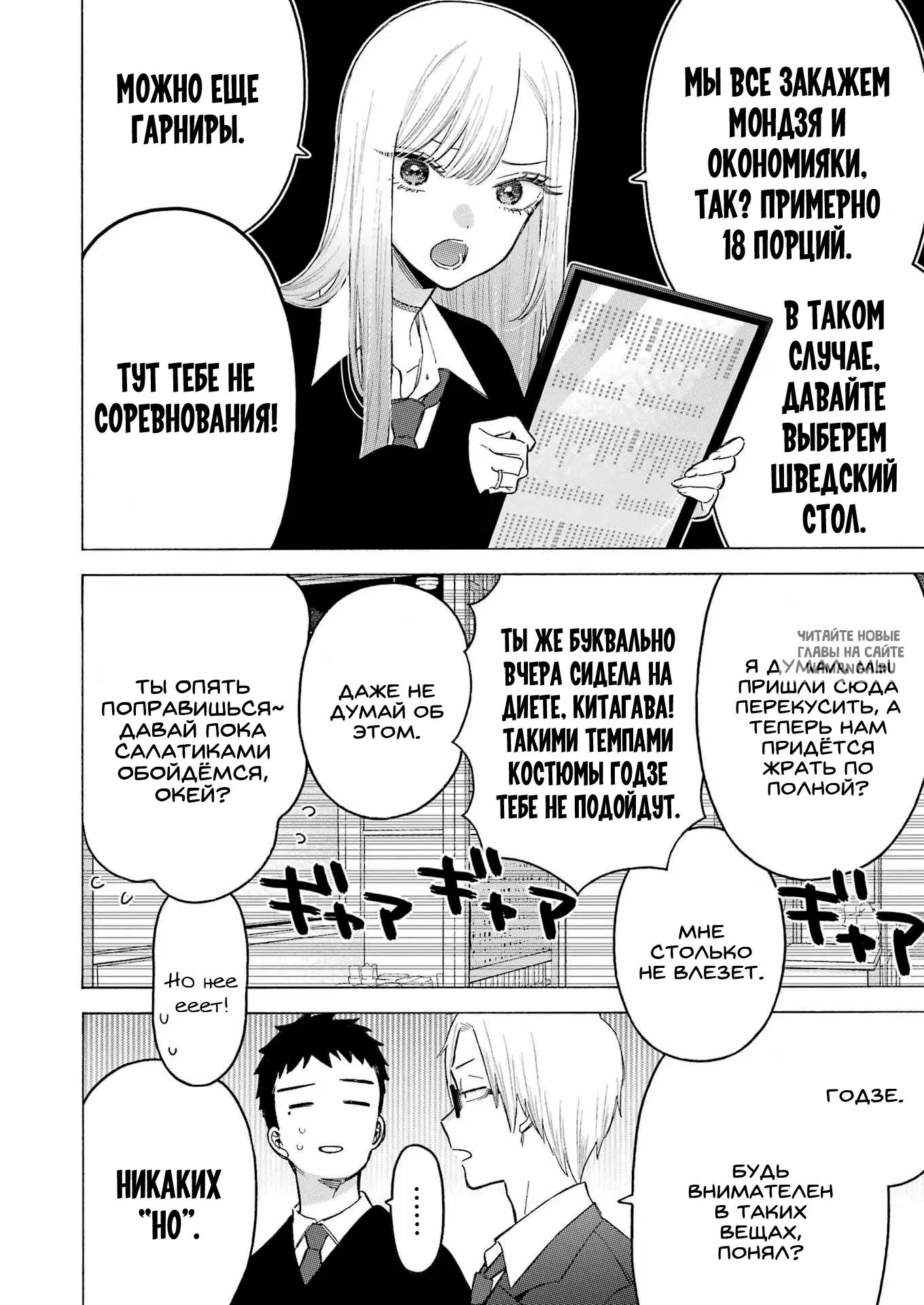 Page 8.000