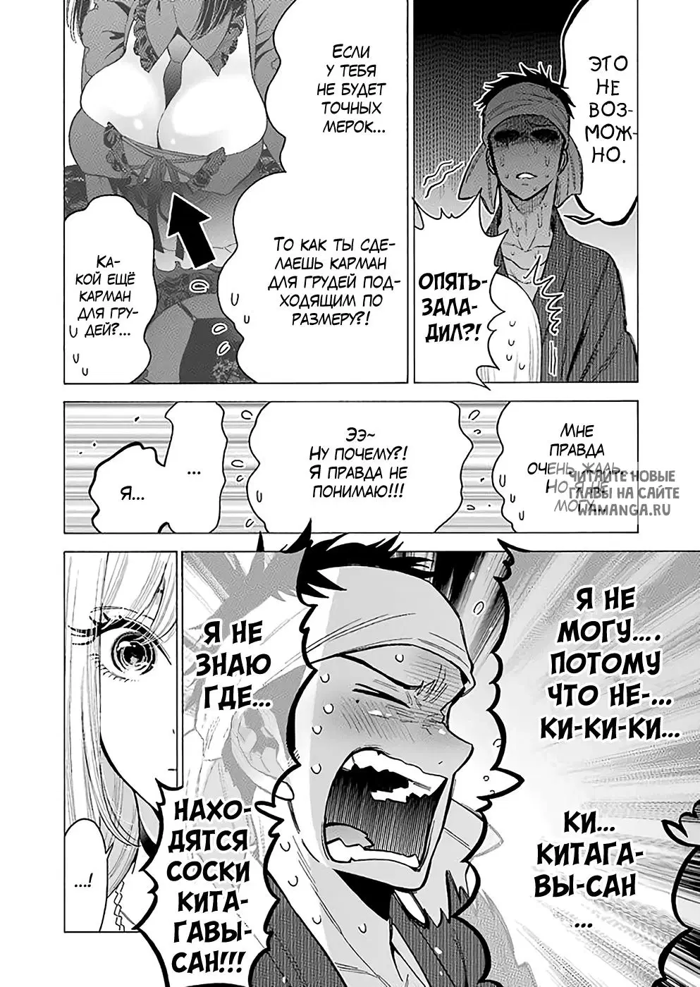 Page 9.000