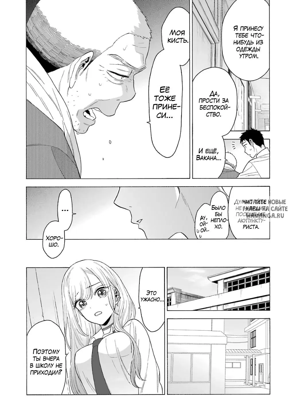 Page 9.000
