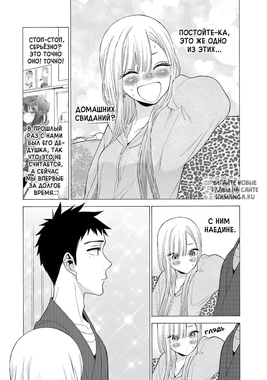 Page 9.000