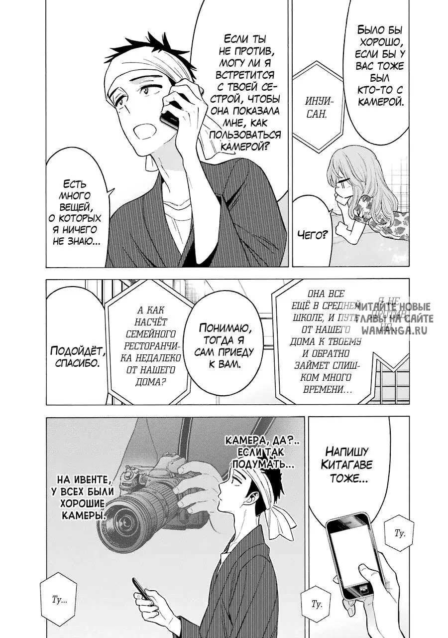 Page 9.000