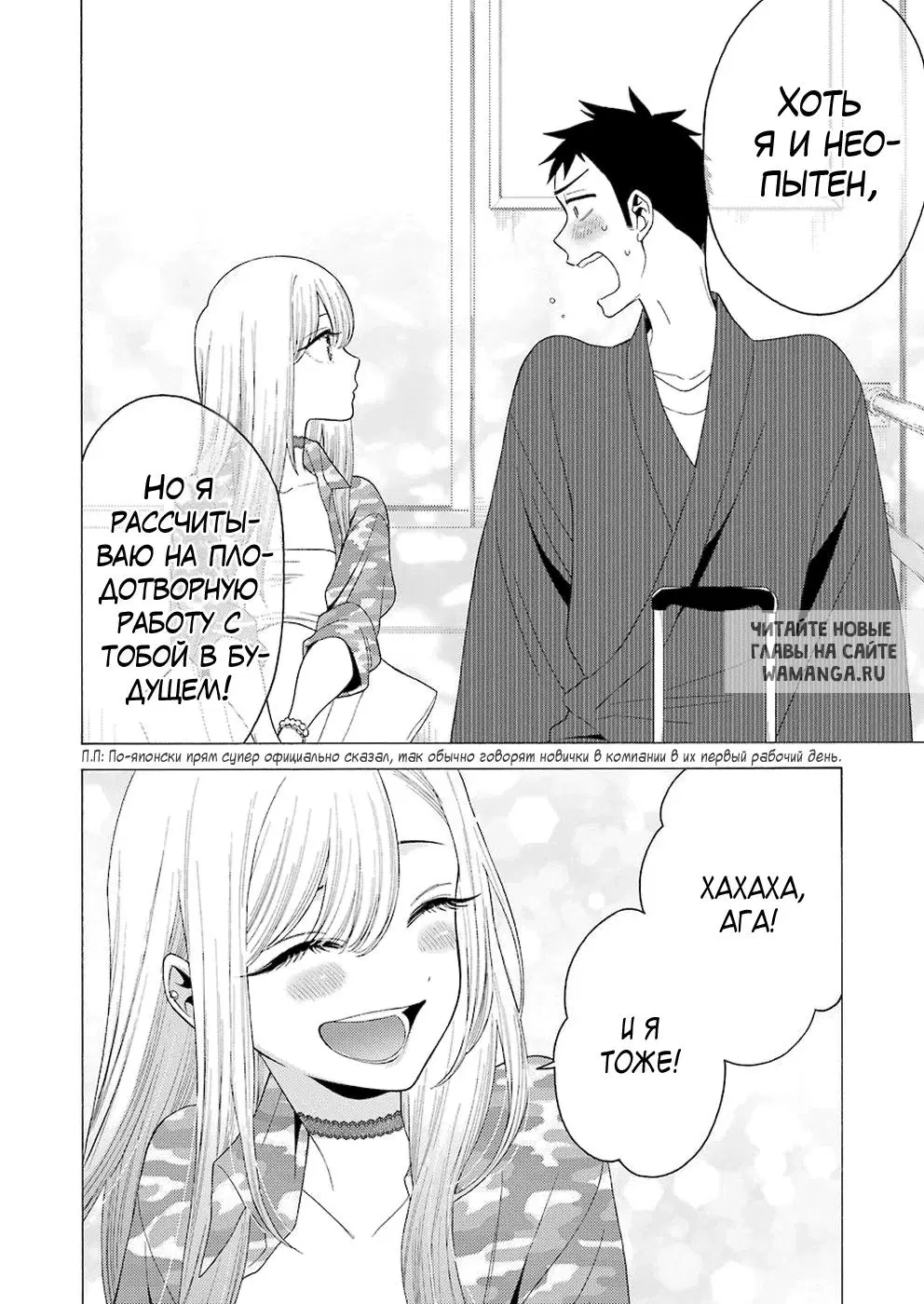 Page 9.000