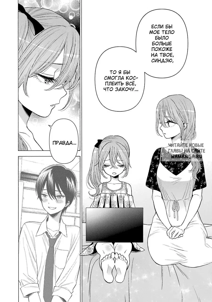 Page 9.000