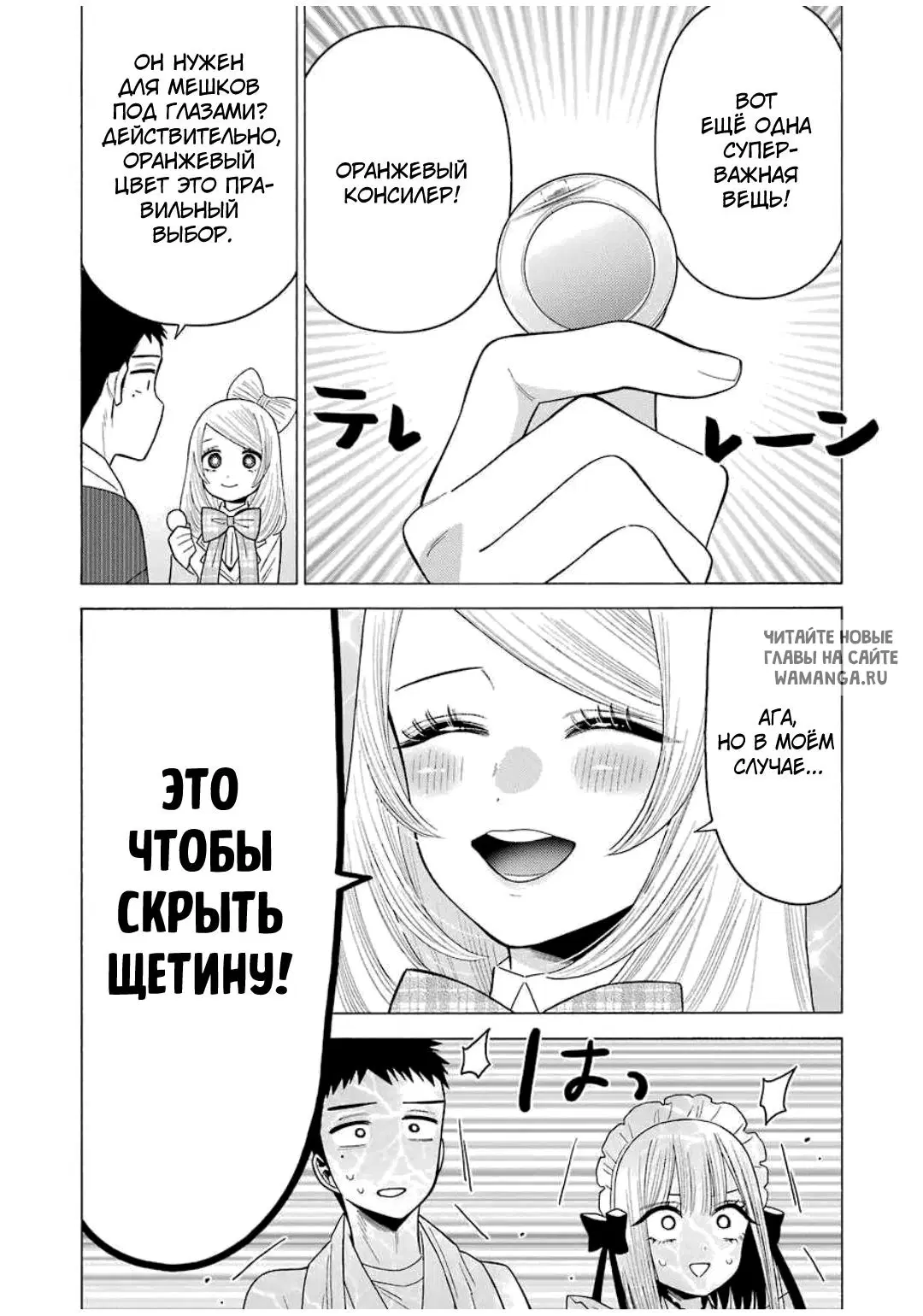 Page 9.000