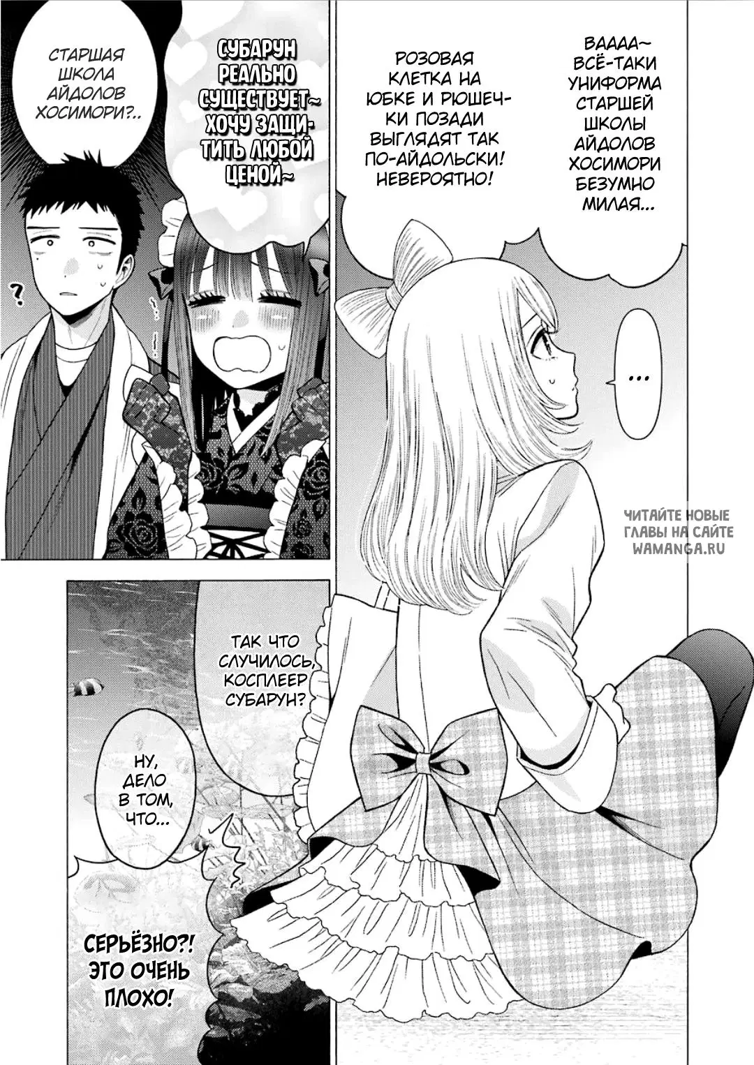Page 9.000