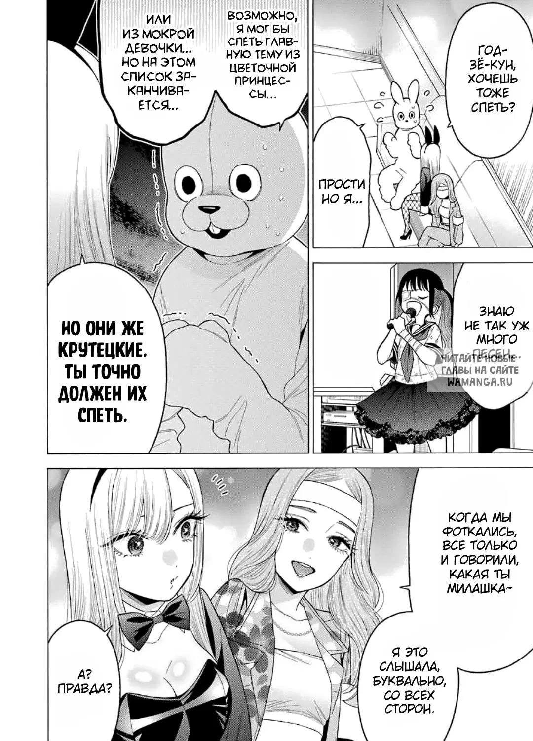 Page 9.000