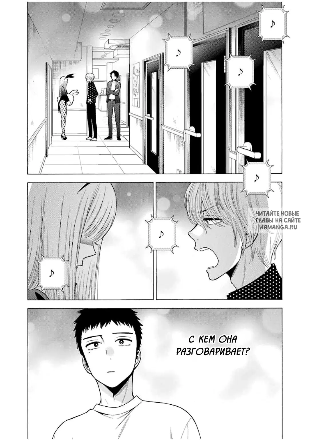 Page 9.000
