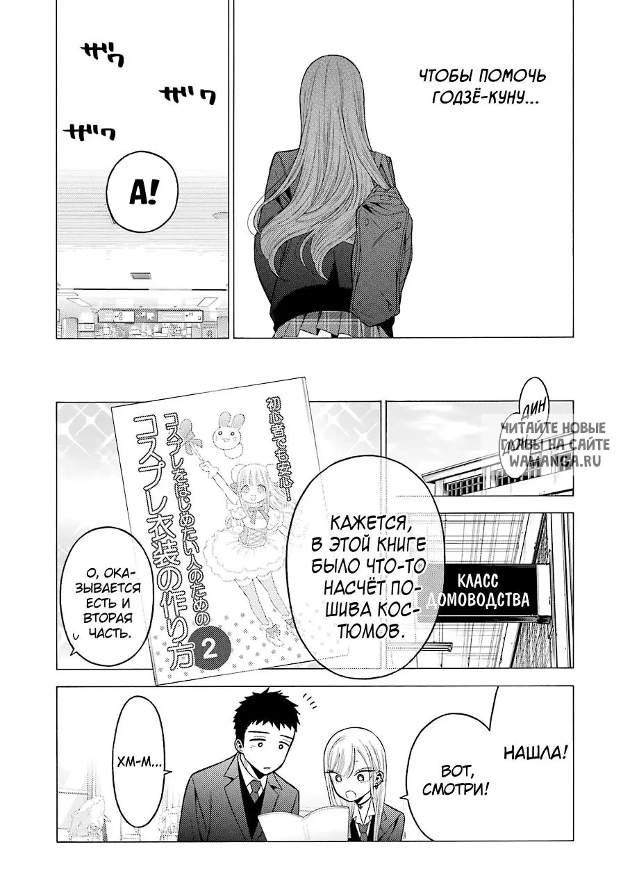 Page 9.000