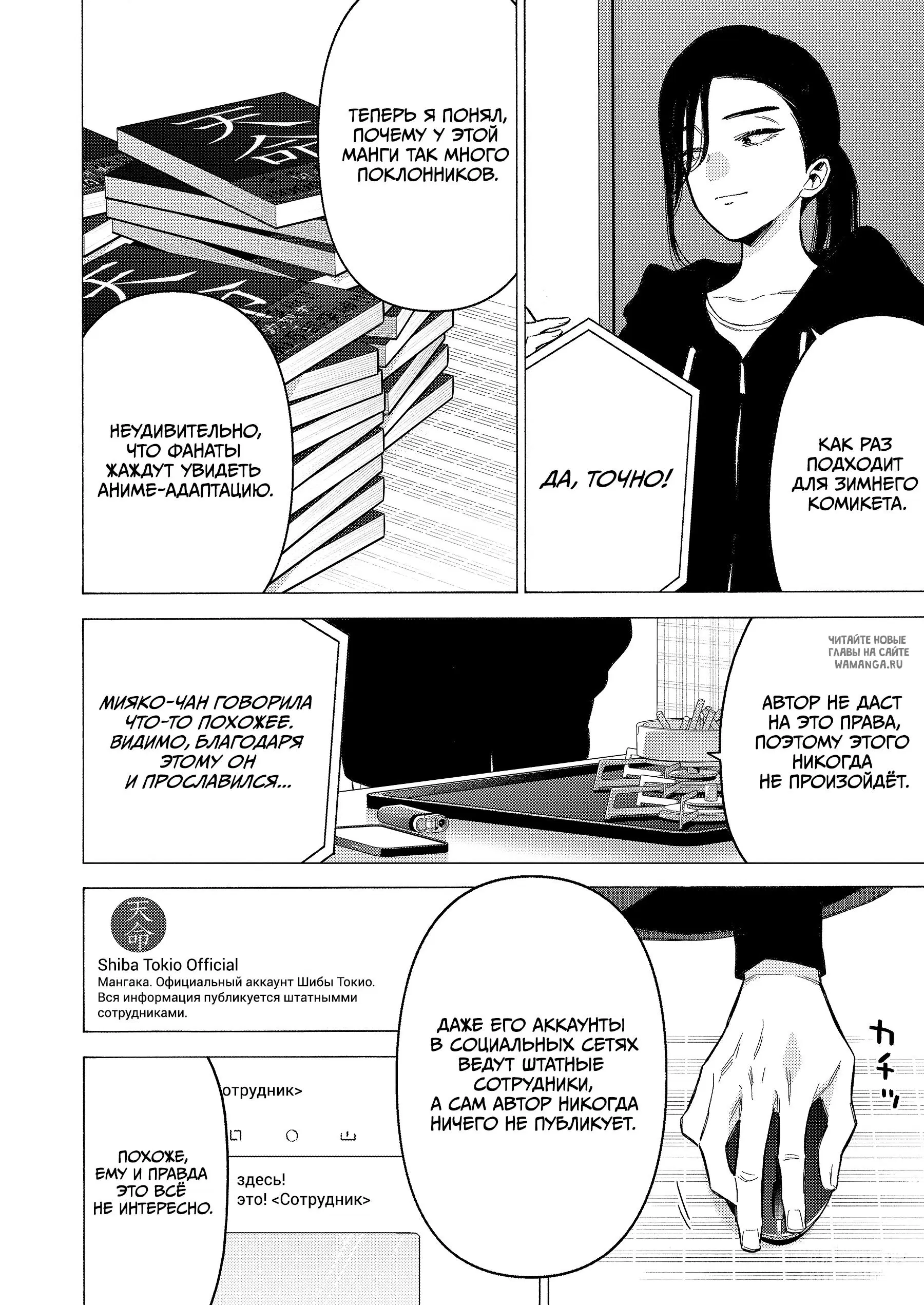 Page 9.000