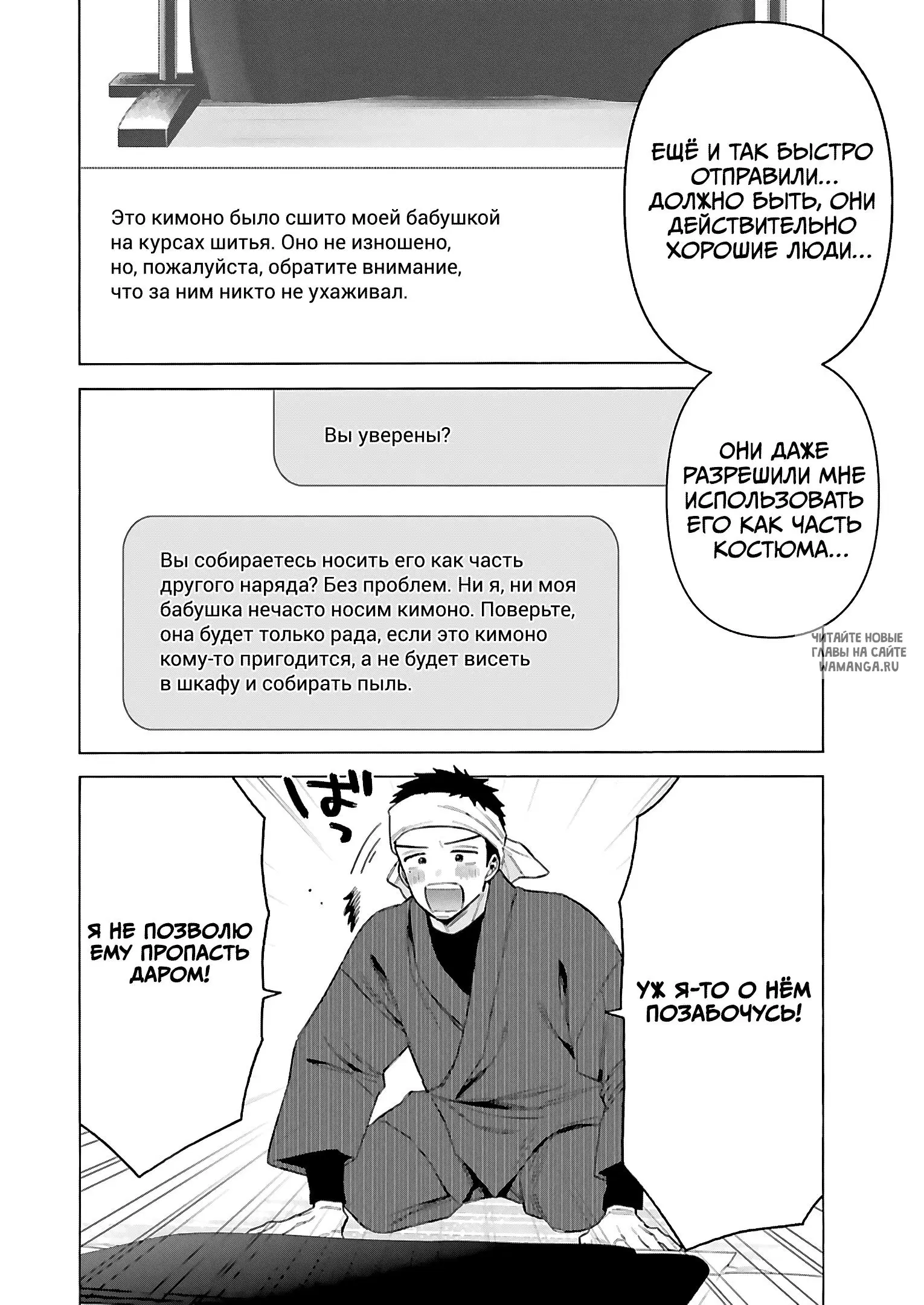 Page 9.000