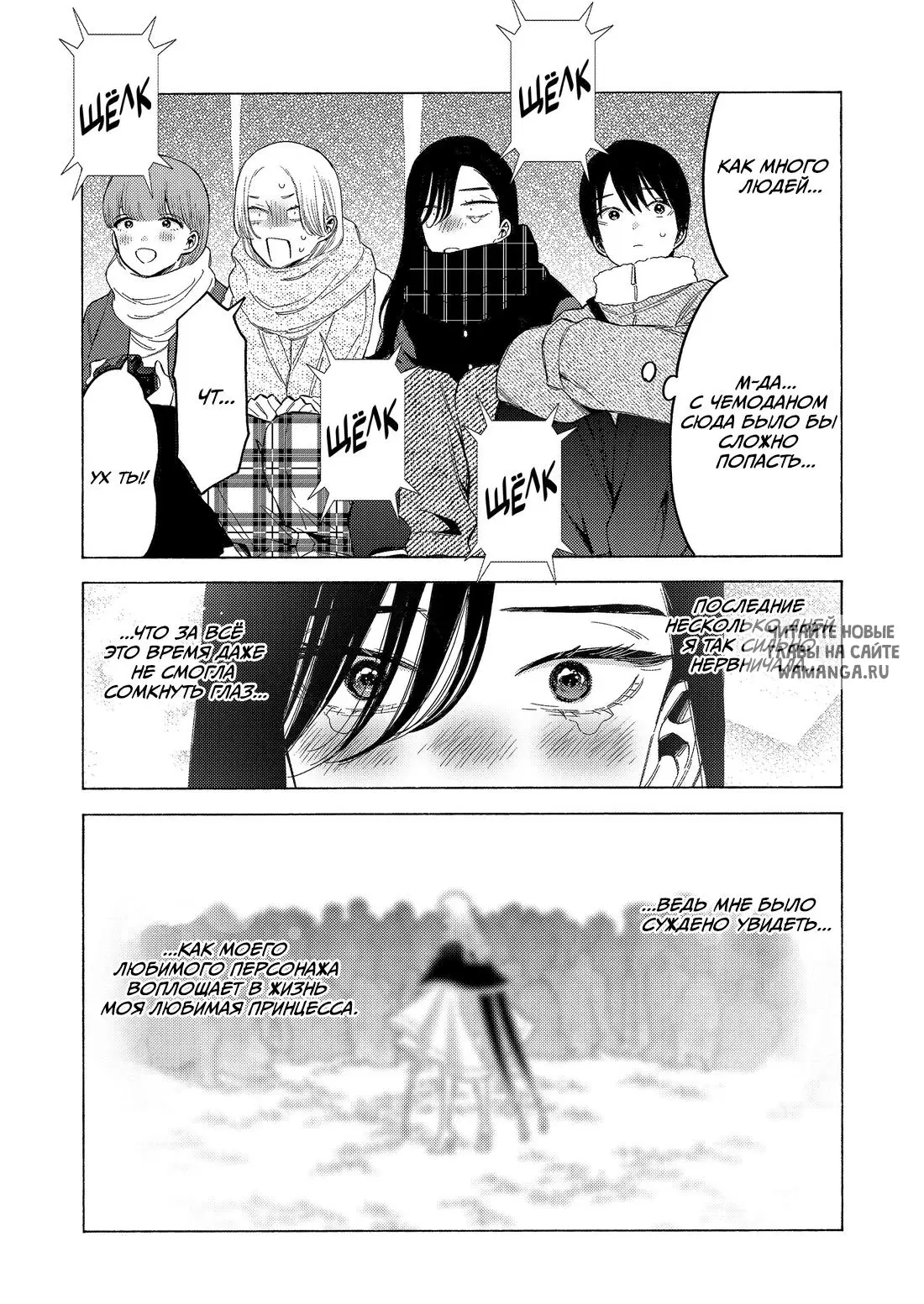 Page 9.000