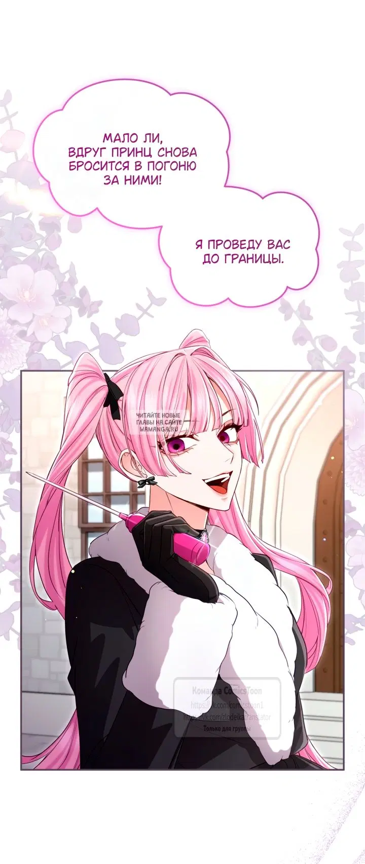Page 17.000