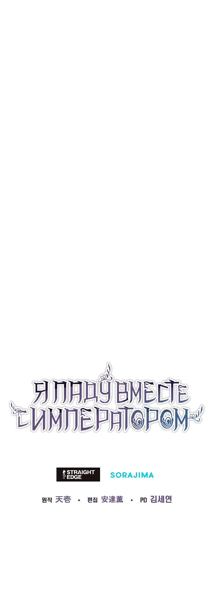 Page 10.001