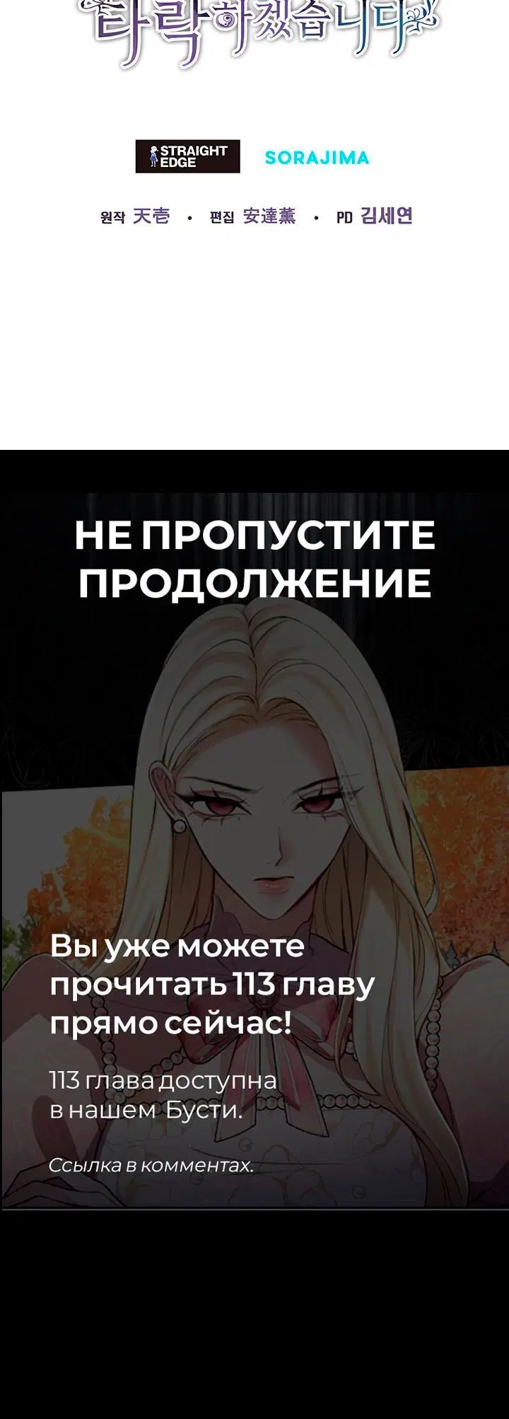 Page 10.001