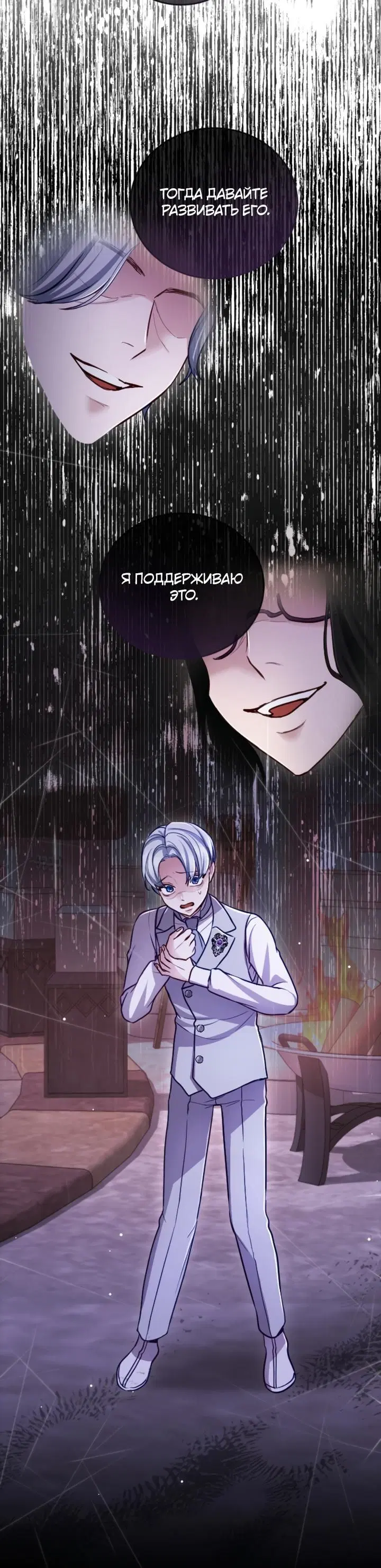 Page 10.001