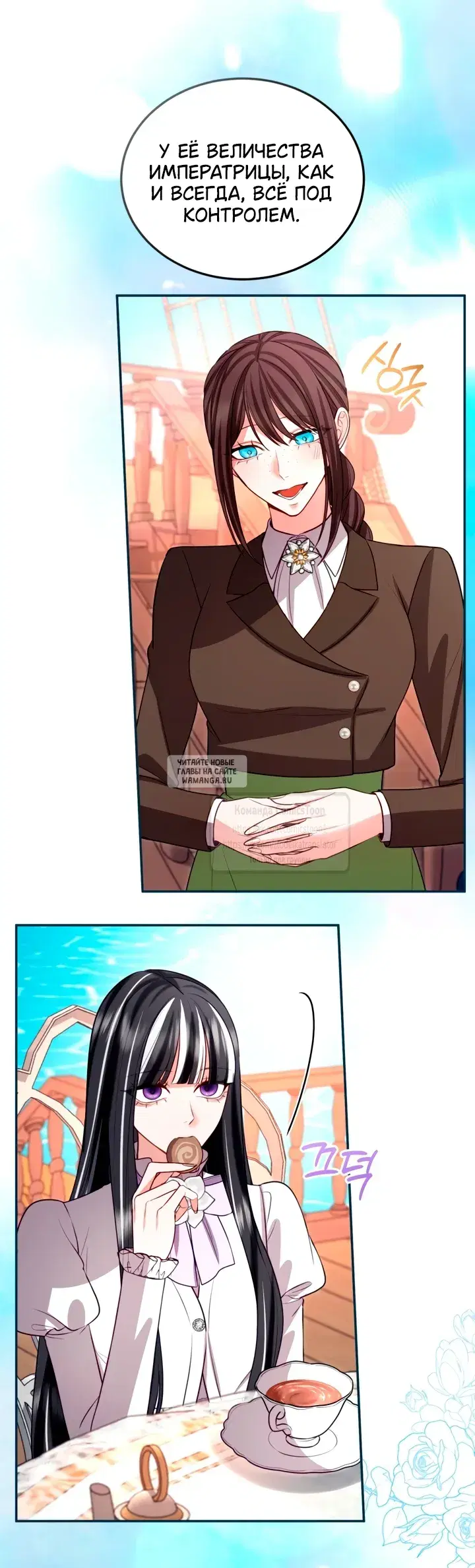 Page 12.000