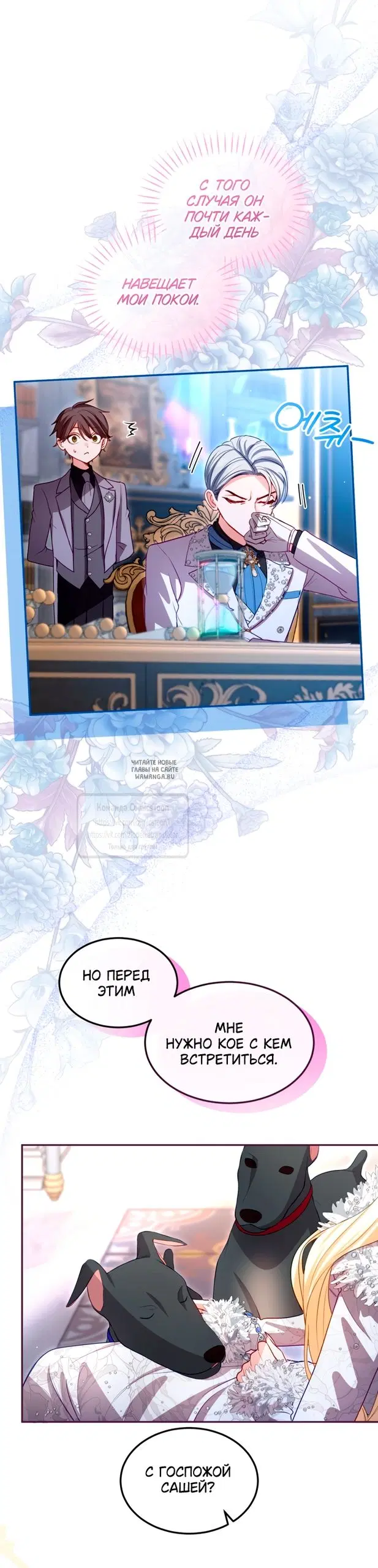 Page 13.000