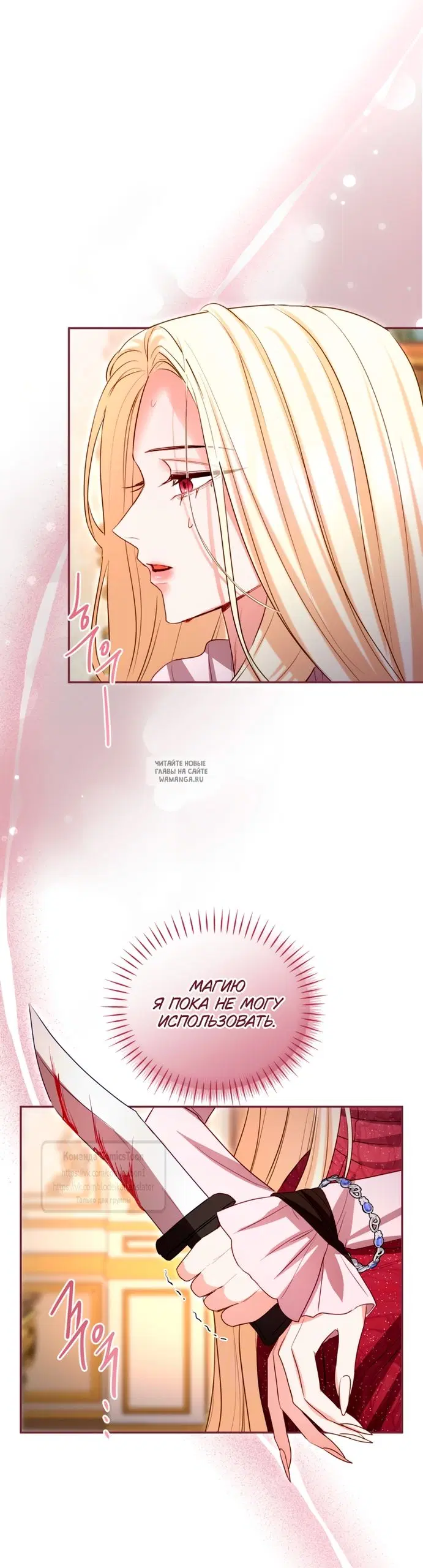 Page 25.000