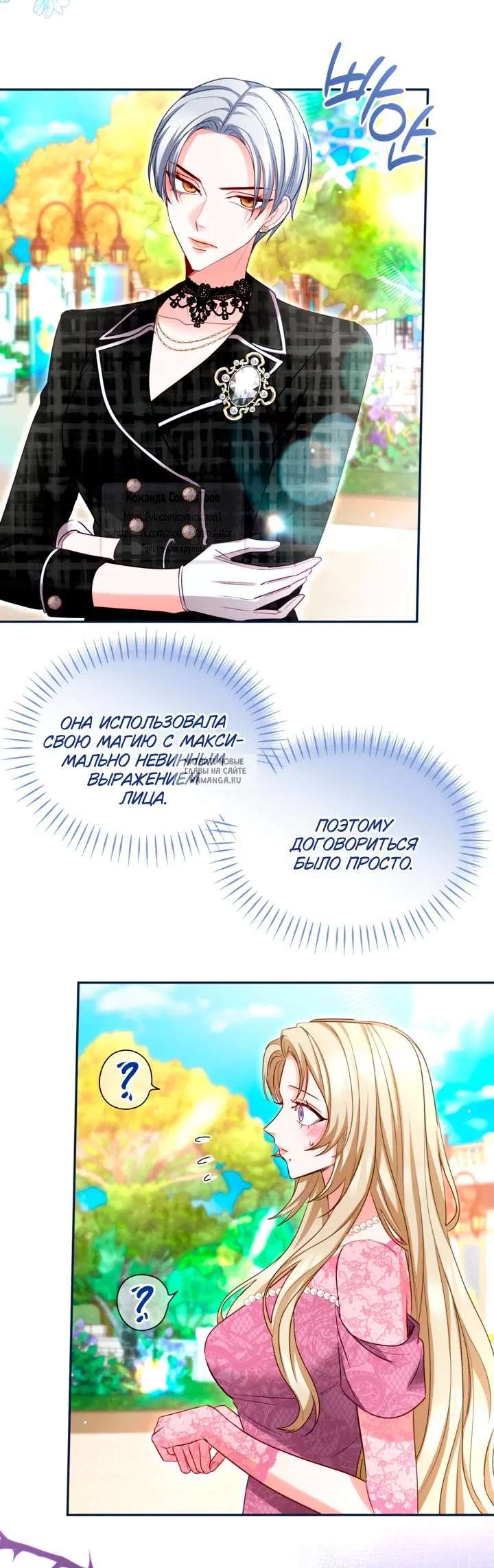 Page 25.000