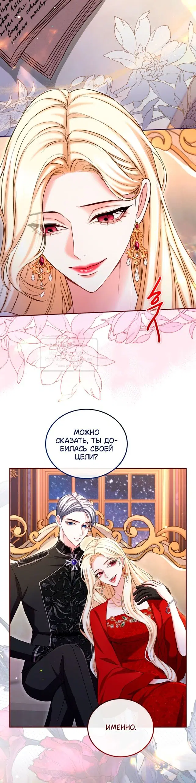 Page 26.000