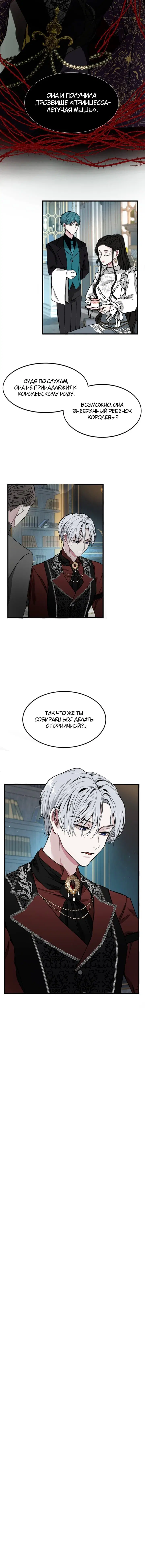Page 2.001
