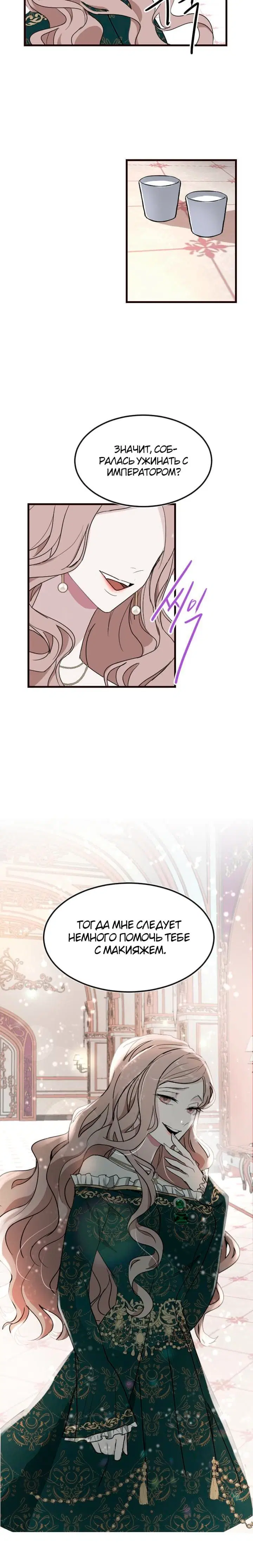 Page 2.001