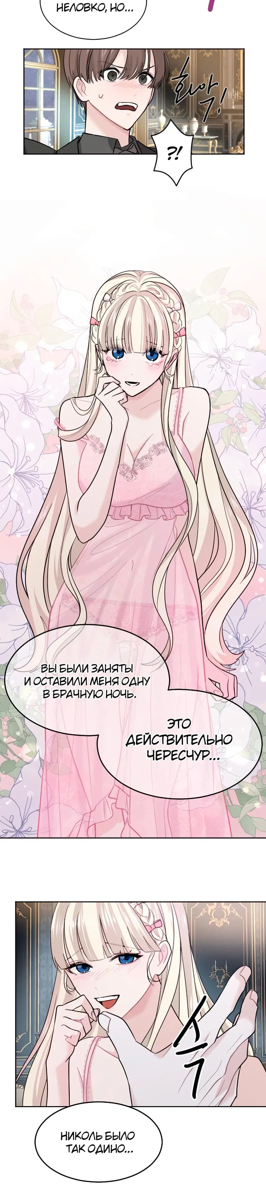 Page 2.001