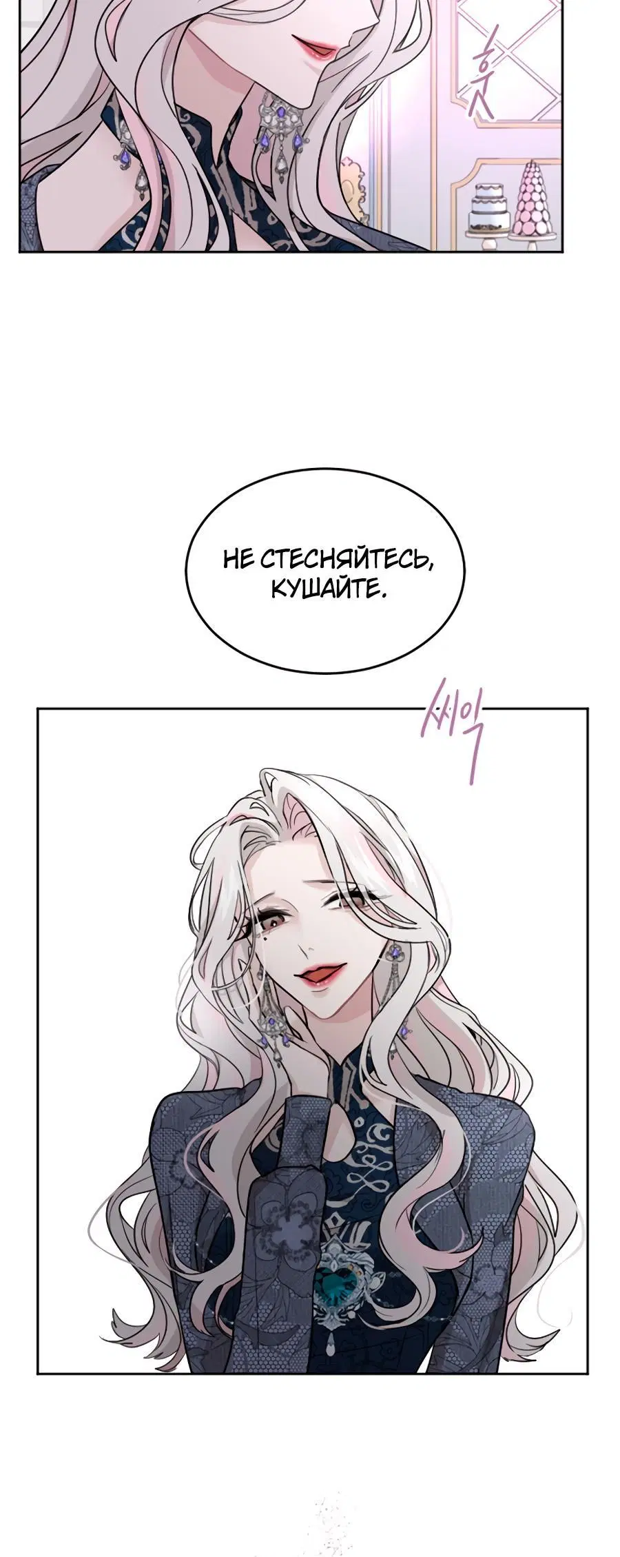 Page 2.001