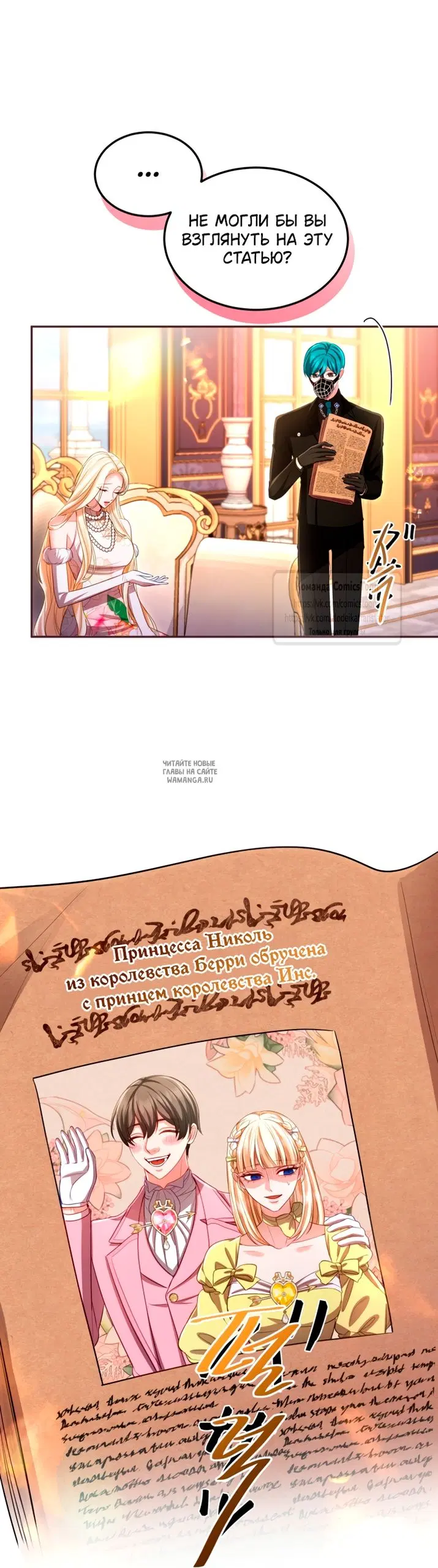 Page 38.000
