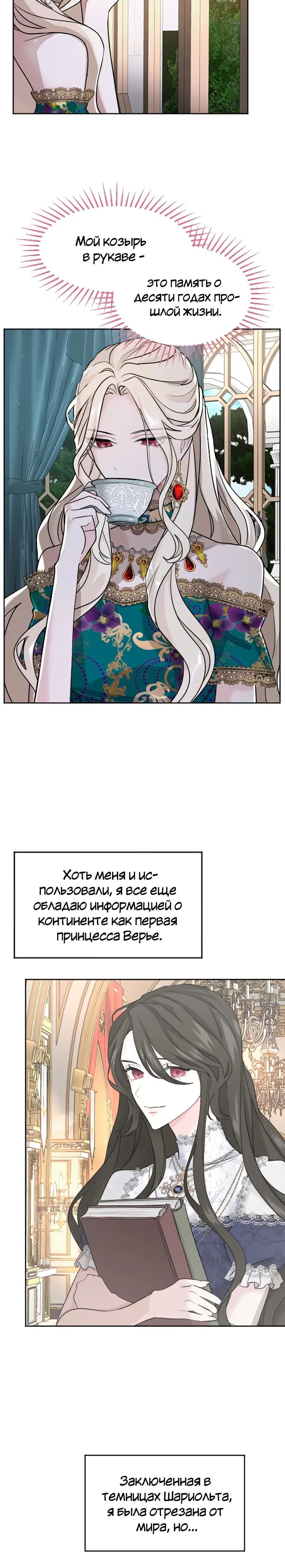 Page 4.001