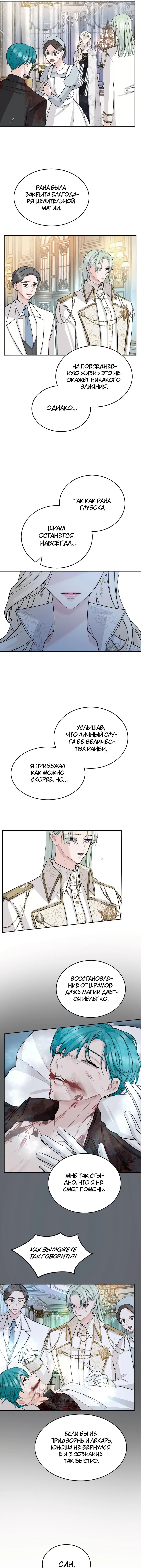 Page 4.000