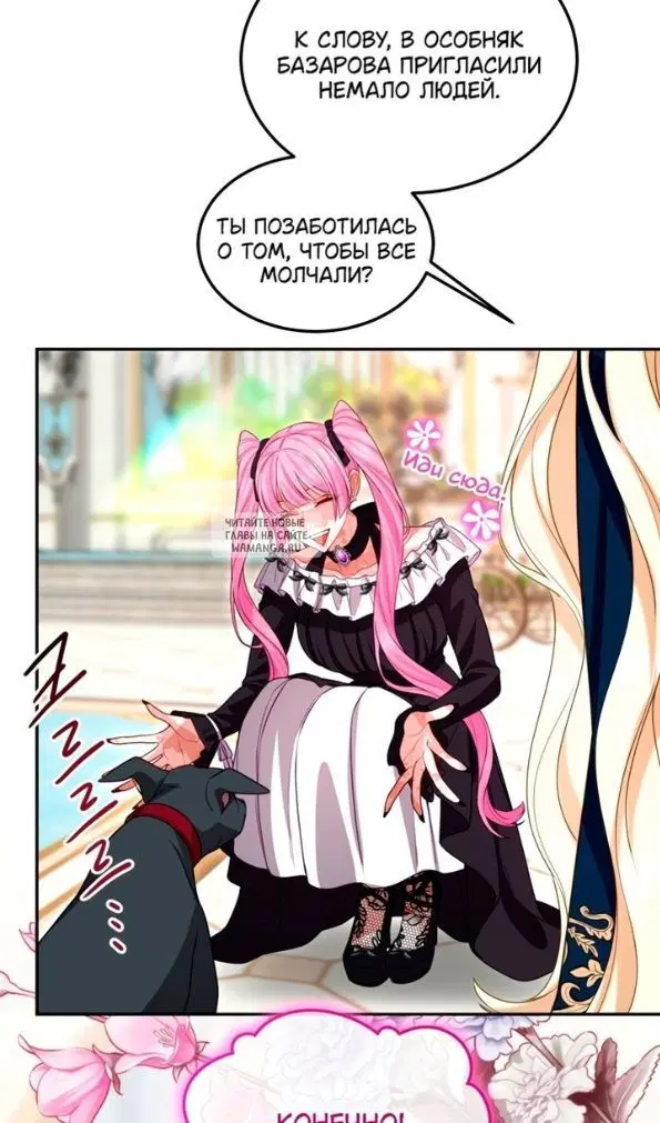 Page 55.000