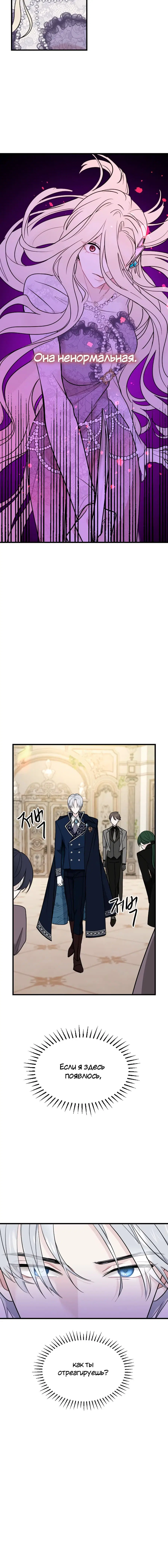 Page 5.001