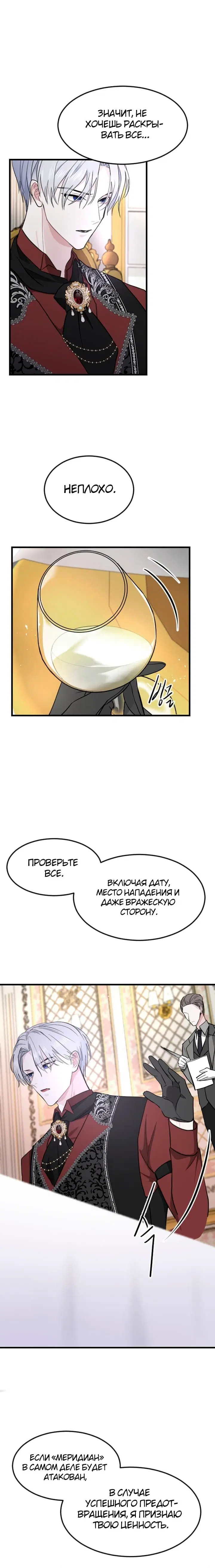 Page 5.001