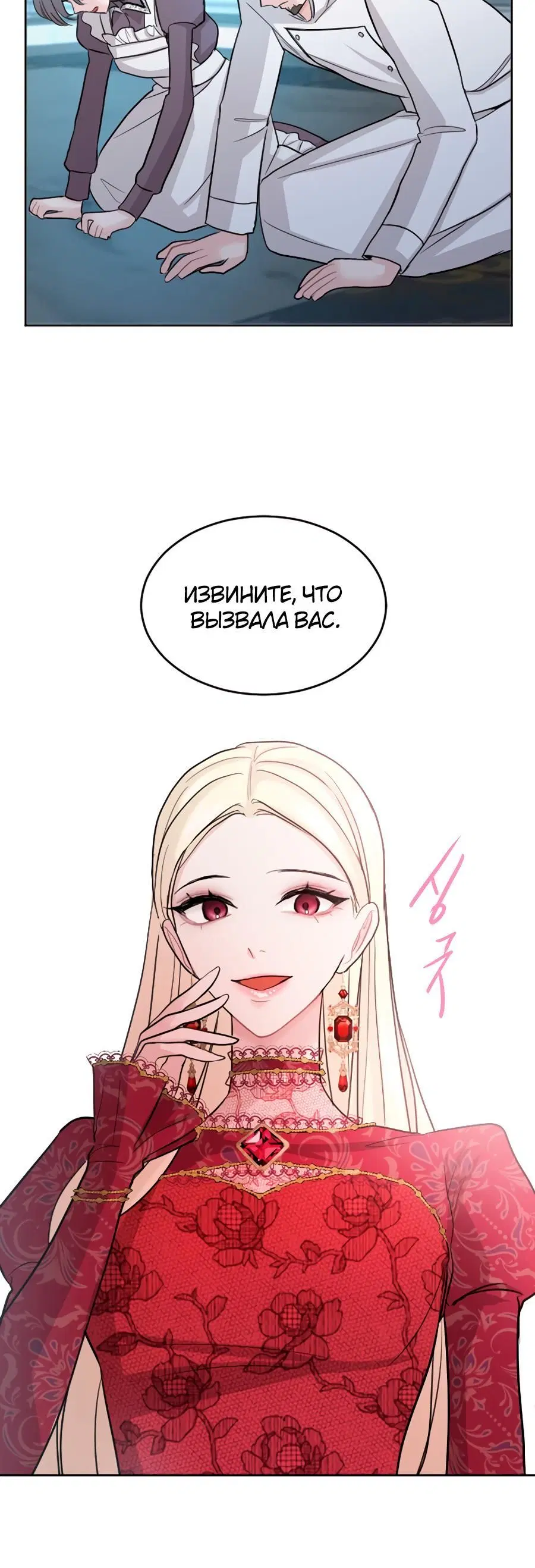 Page 5.001