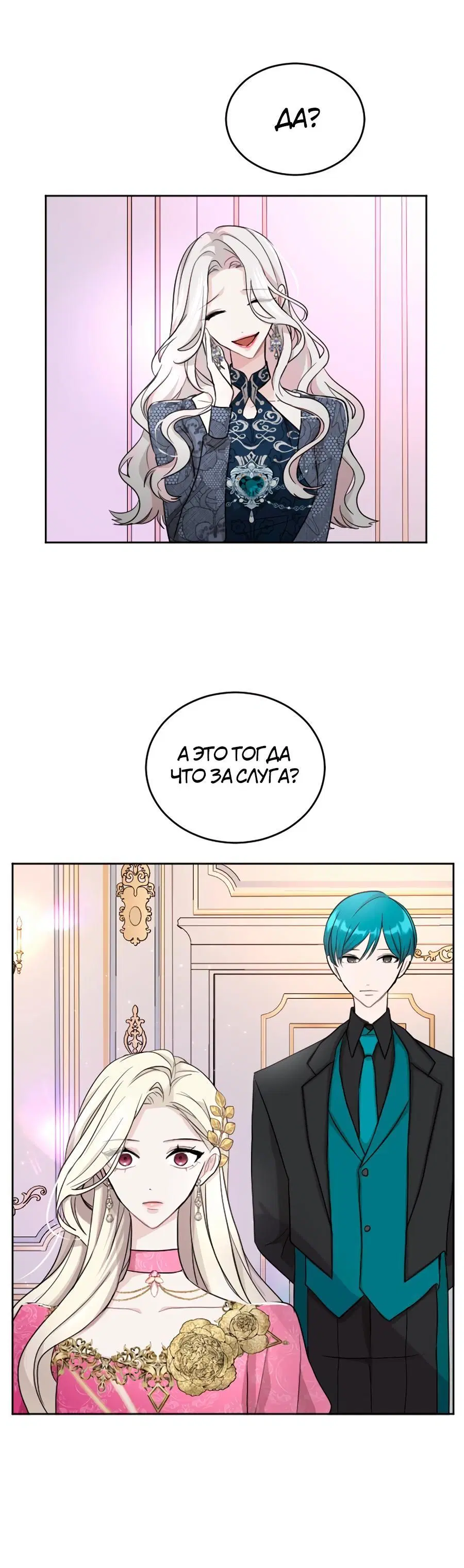 Page 5.001