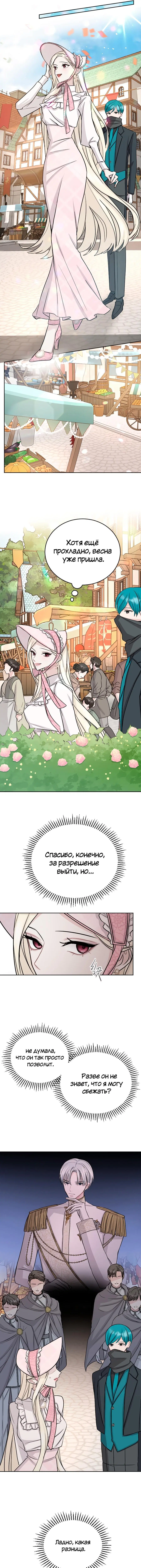 Page 5.000