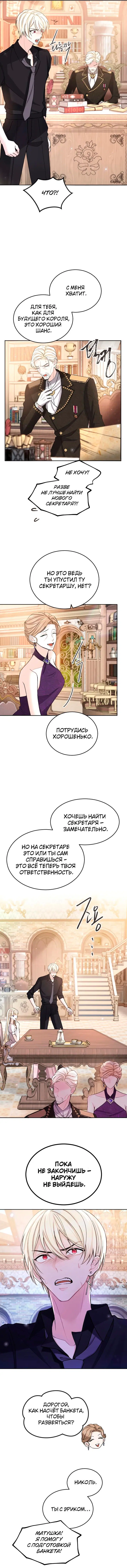 Page 5.000