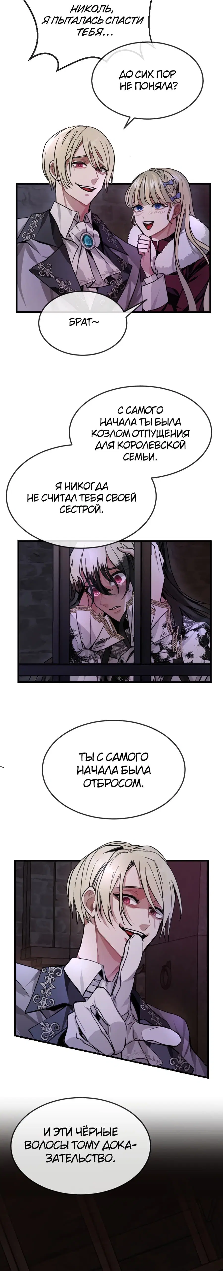 Page 6.002