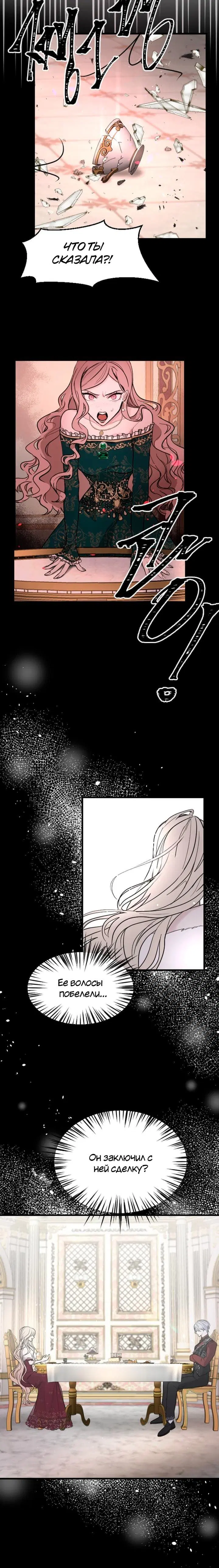 Page 6.001