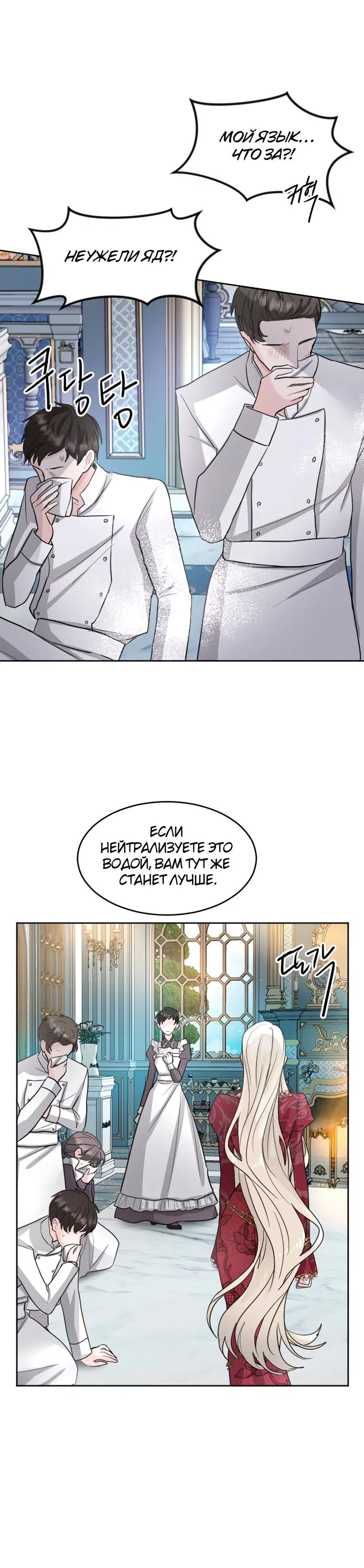 Page 6.001