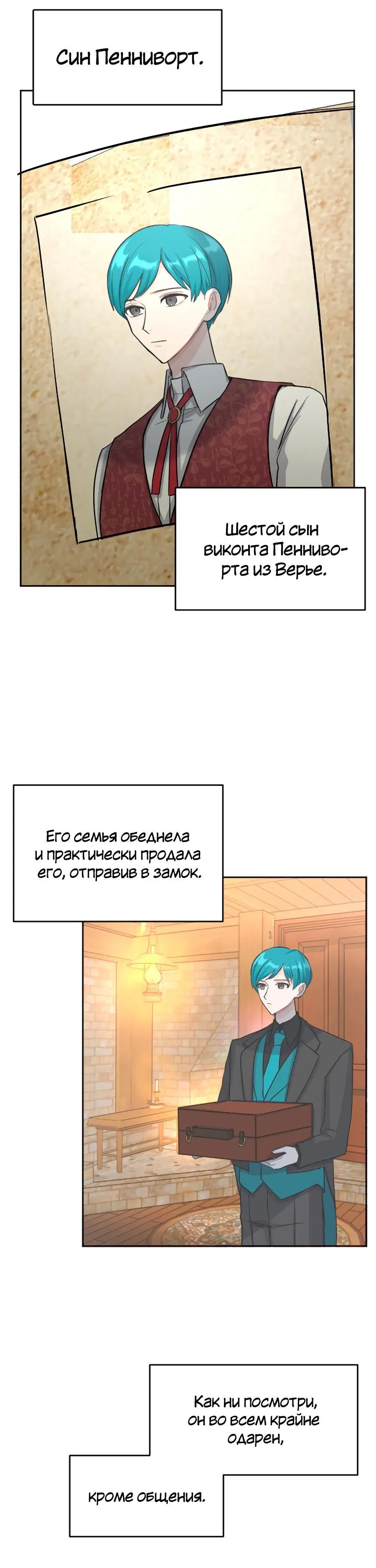 Page 6.001