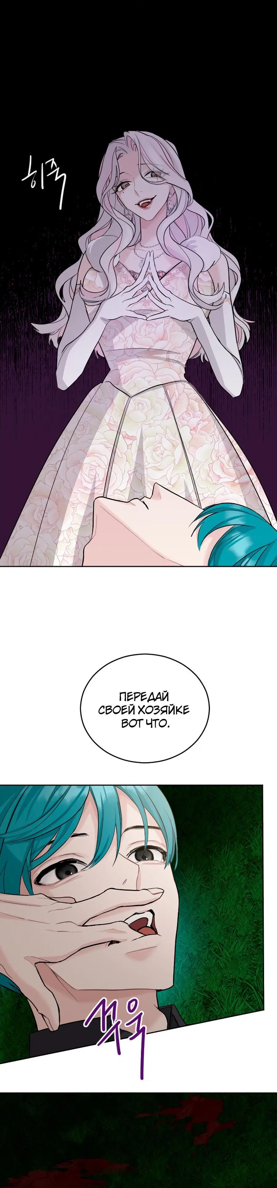 Page 6.001