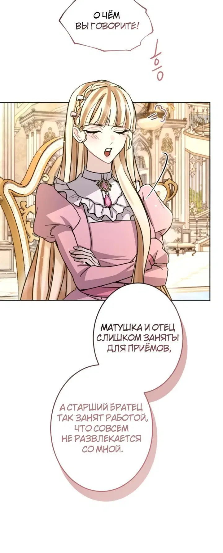 Page 6.001