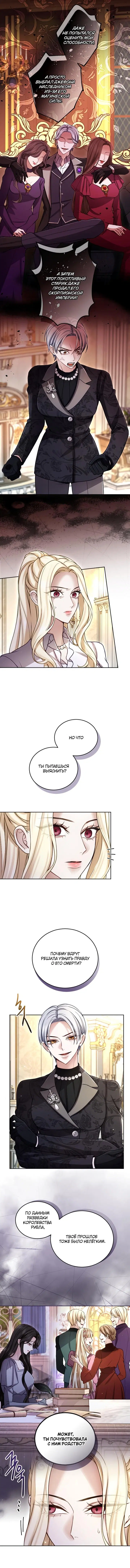 Page 6.000