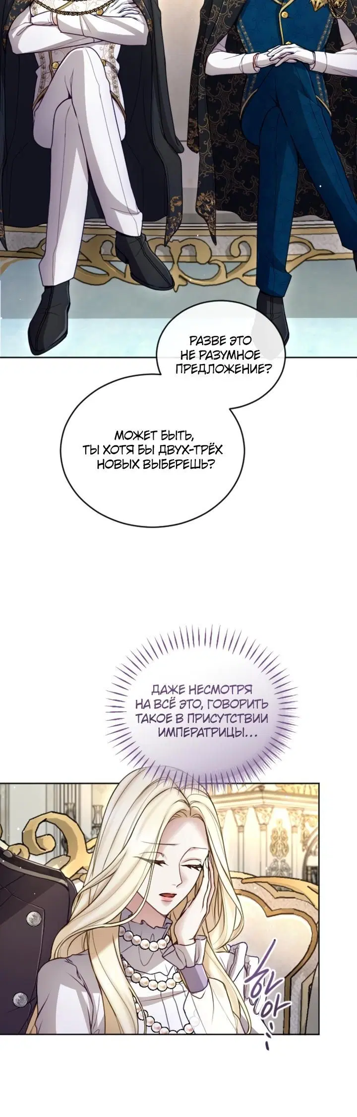 Page 6.001