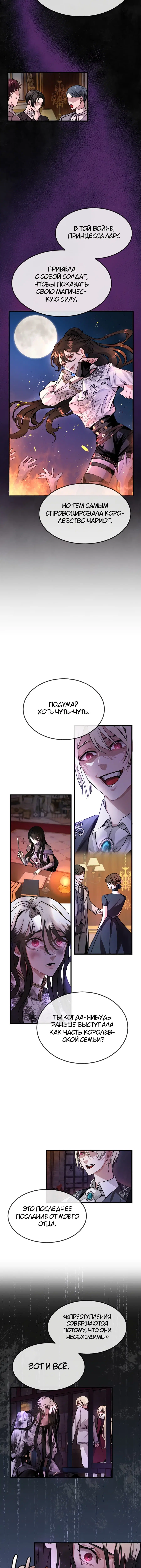 Page 7.001