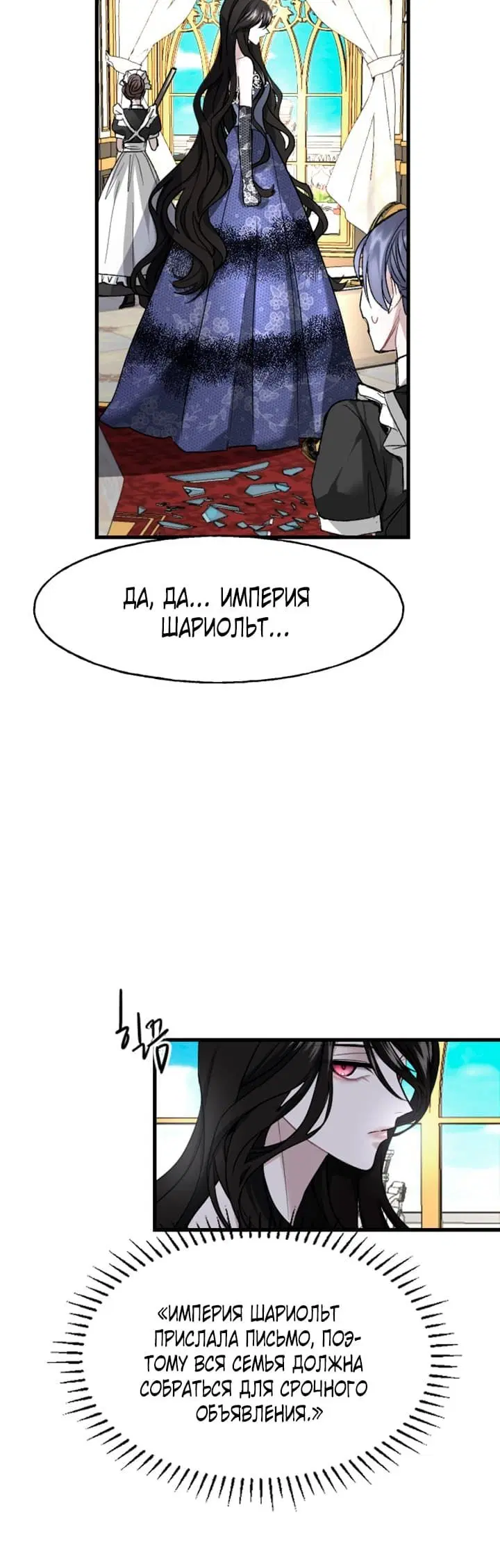 Page 7.001